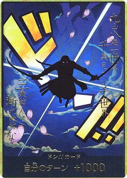 PSA10 DON!! Card : Roronoa Zoro Super Parallel (Premium Booster "One Piece Card The Best") PSA 10