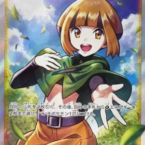 PSA10 Gardenia’s Vigor SR[S10D 078/067](Expansion Pack "Time Gazer")