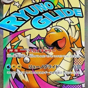 PSA10 MEGA Dragonite ex MA 232/193