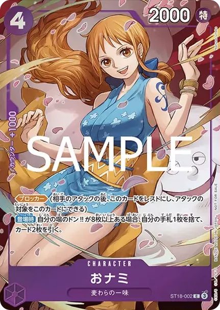 PSA10 O-Nami C [ST18-002](Promotional Card "8 Pack Battle Victory Souvenir") PSA 10