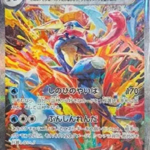 PSA10 Greninja ex 090/066 SAR