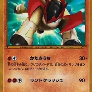 PSA10 Terrakion UR[BW6 064/059](Expansion Pack "Cold Flare")