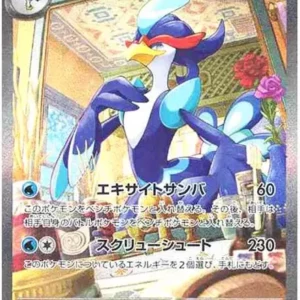 PSA10 Quaquaval ex 098/073 SAR
