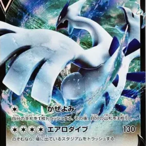 PSA10 Lugia V : PROMO[S-P 322](Promotional cards  S-P) 322/S-P