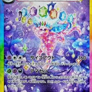 PSA10 Espeon ex 211/187 SAR