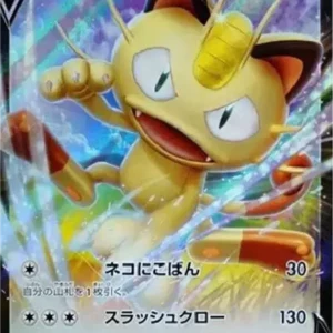PSA10 Meowth V: PROMO[S-P 28](S-P Promotional cards)