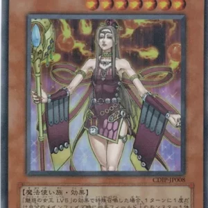 PSA10 Allure Queen LV7 UR [CDIP-JP008](Basic pack "Cyberdark Impact")