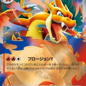 PSA10 MEGA Charizard Y ex :Mirror [MC 085/742](Start Deck 100 "Battle Collection")