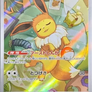 PSA10 Eevee AR Style [MC 755/742](Start Deck 100 "Battle Collection")