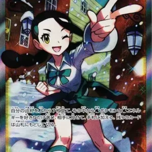 PSA10 Candice 113/098 SR