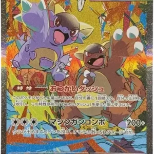 PSA10 MEGA Kangaskhan ex 089/063 SAR