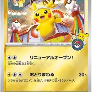 PSA10 Graded Card | 日本TCG系列- Samurai Sword Tokyo