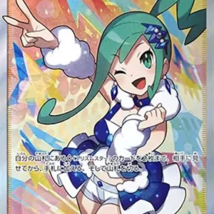 PSA10 Lisia 104/096 SR