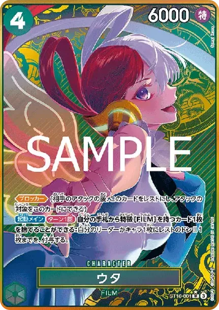 PSA10 Uta SR-P [ST16-001](Premium Booster “One Piece Card The Best