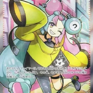 PSA10 Iono 091/071 SR