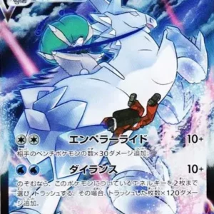 PSA10 Ice Rider Calyrex VMAX CSR[S8b 221/184](High Class Pack"VMAX Climax Box")