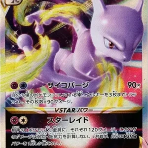 PSA10 Mewtwo VSTAR RRR[s10b 031/071](Enhanced Expansion Pack "Pokemon GO")