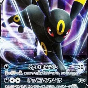 PSA10 Umbreon V RR[S6a 047/069](Enhanced Expansion Pack"Eevee Heroes")
