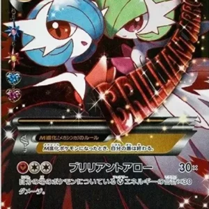 PSA10 M Gardevoir EX RR 020/032 RR