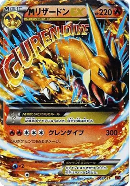 PSA10 M Charizard EX[XYA 002/021](Mega Battle Deck 60 "M Charizard EX") PSA 10