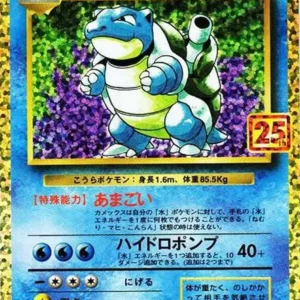 PSA10 Blastoise 003/025 PROMO