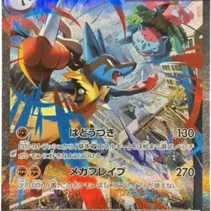 PSA10 Mega Lucario ex 088/063