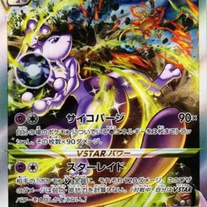 PSA10 Mewtwo EX 022/025 25th Anniversary Guide