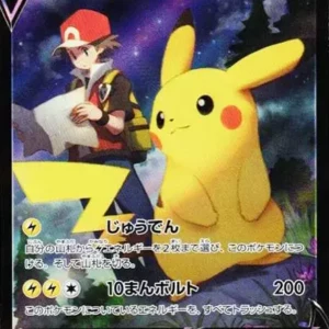 PSA10 Pikachu V CSR[S8b 222/184](High Class Pack"VMAX Climax Box") 222/184 CSR