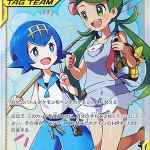 PSA10 Mallow & Lana 107/095 SR