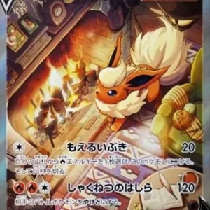 PSA10 Flareon V SR 073/069 SA