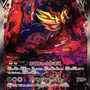 PSA10 Zamazenta V SAR[s12a 232/172](High Class Pack "VSTAR Universe")