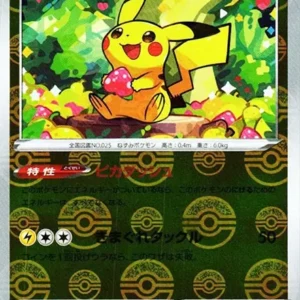 PSA10 Pikachu C: Mirror[s10a 014/071](Enhanced Expansion Pack "Dark Phantasma")
