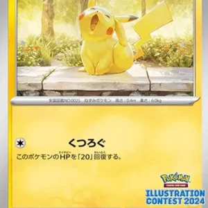 PSA10 Pikachu 242/SV-P