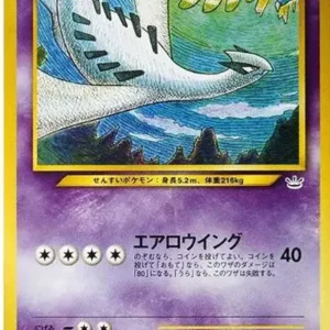 PSA10 Lugia : Old Back [No.249](Pokemon Card neo "Premium File 3")