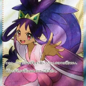 PSA10 Iris's Fighting Spirit 121/100 SR