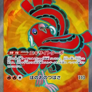 PSA10 Oricorio ex SR [M2 095/080](Expansion Pack "Inferno X")