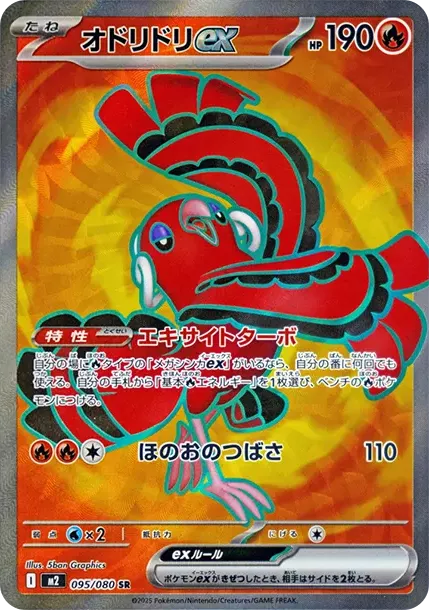 PSA10 | 日本TCG系列- Samurai Sword Tokyo