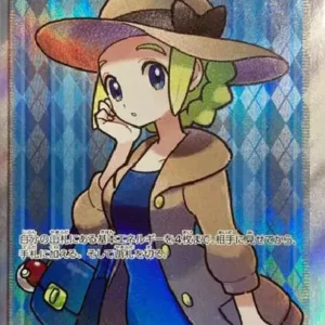 PSA10 Lady SR [SM6 100/094](Expansion Pack "Forbidden Light") 100/094 SR