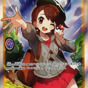 PSA10 Gloria 276/184 SR
