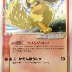 PSA10 Flareon ★: 1ED[PCG-WC 011/108](World Champion Pack)