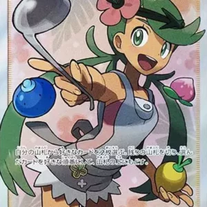 PSA10 Mallow 055/050 SR