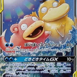 PSA10 Slowpoke & Psyduck GX 011/094 RR