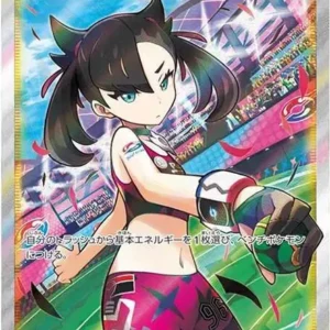 PSA10 Marnie’s Pride 419/414
