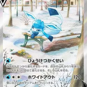 PSA10 Glaceon V SR 077/069 SA