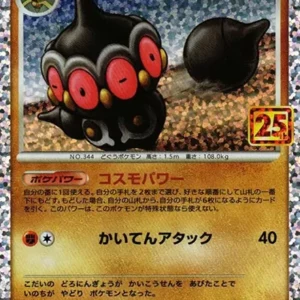 PSA10 Claydol P [S8a-P 016](Promo Card Pack 25th Anniversary Edition)