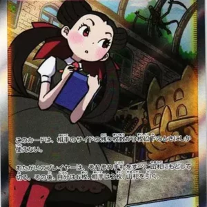 PSA10 Graded Card | 日本TCG系列- Samurai Sword Tokyo