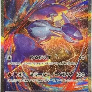 PSA10 MEGA Latias ex 088/063 SAR