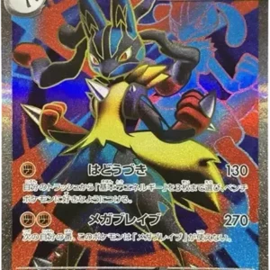 PSA10 MEGA Lucario ex 078/063 SR