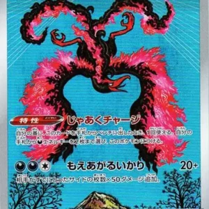 PSA10 Galarian Moltres AR[s12a 190/172](High Class Pack "VSTAR  Universe")