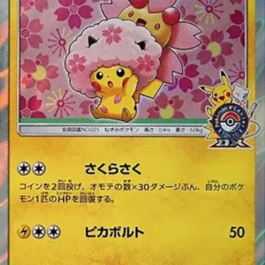 PSA10 Sakura Afro Pikachu 211/SM-P PROMO